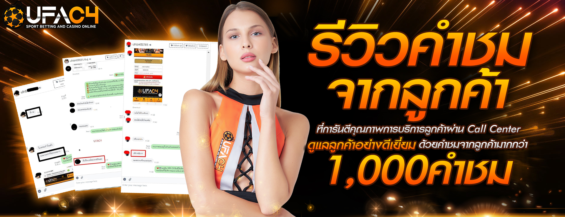 fundee888